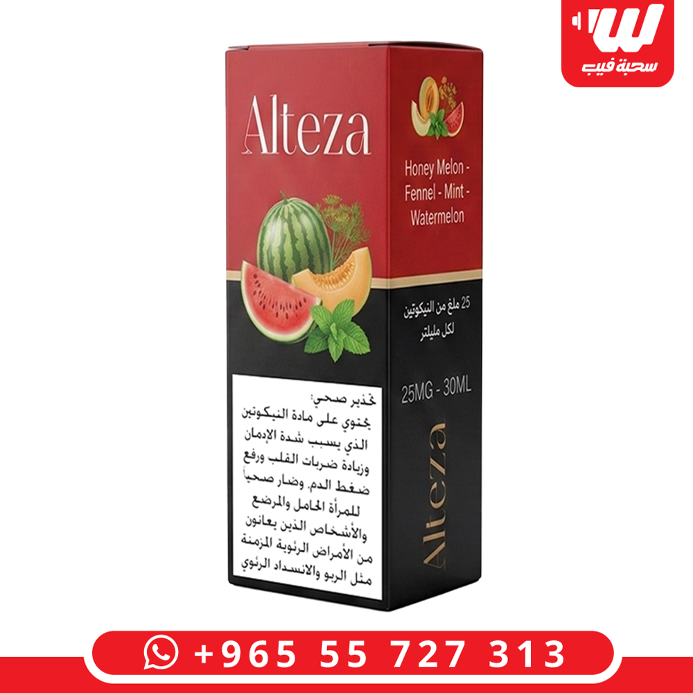 عبوة نكهة التيزا لاف سولت نيكوتين بنكهة الرقي والشمام والفراولة مع لمسة ايس باردة.