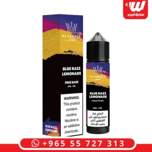 عبوة نكهة الفاخر بلو راز ليمون سعة 60 مل المخصصة لأجهزة الشيشة الالكترونية.