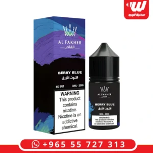 نكهة الفاخر توت ازرق سولت نيكوتين عبوة 30 مل المخصصة لأجهزة سحبات الزقارة بتصميم التوت الأزرق.