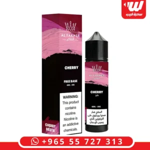 عبوة نكهة الفاخر كرز سعة 60 مل المخصصة لأجهزة الشيشة الالكترونية.