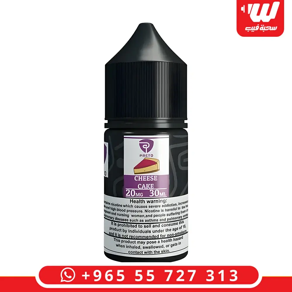 نكهة بريتو تشيز كيك سولت نيكوتين بنكهة الحلويات الغنية في عبوة سوداء مخصصة لأجهزة سحب الزقارة.