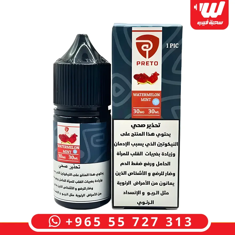 نكهة بريتو رقي نعناع سولت نيكوتين في عبوة بتصميم صيفي مخصص لسحبات الزقارة.