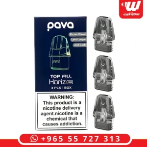 بودات بافا هوريز شفافة تظهر الميش كويل الداخلي مع تصميم انسيابي مخصص لأجهزة سحبة زقارة بافا.