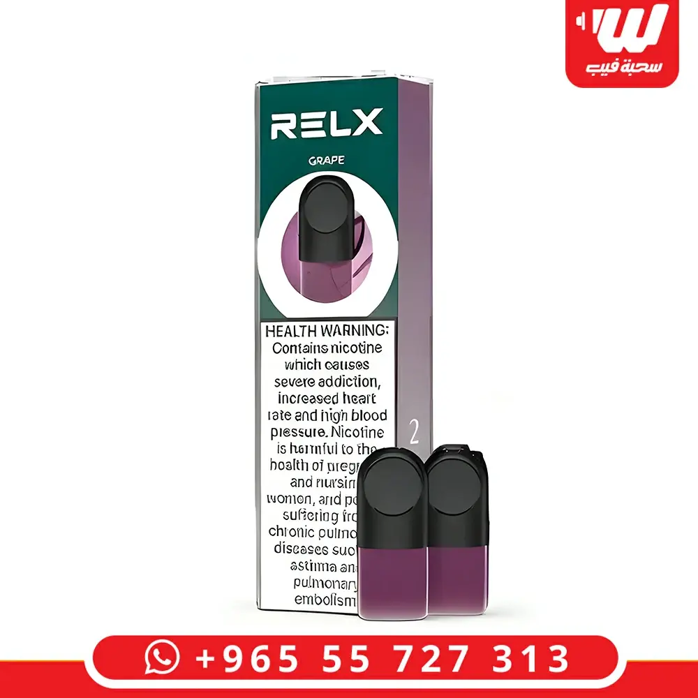 عبوة بودات ريلكس بنكهة العنب باللون البنفسجي مخصصة لأجهزة سحبة زقارة ريلكس.