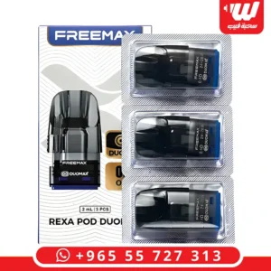 عبوة بودات فري ماكس ريكسا الأصلية تحتوي على 3 قطع مخصصة لأجهزة سحبات الزقارة ريكسا برو وريكسا سمارت.