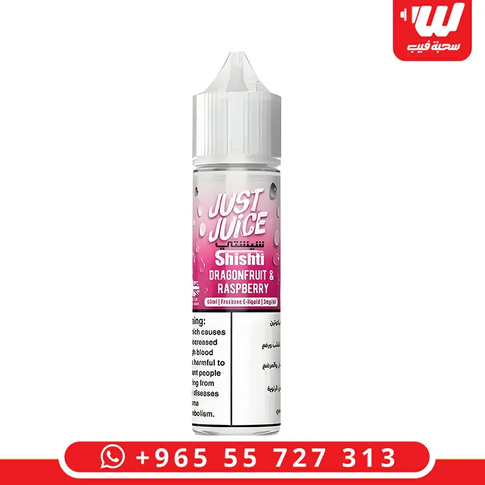 نكهة جست جوس دراقون فروت رازبيري في عبوة 60 مل مخصصة لأجهزة شيشة الكترونية.