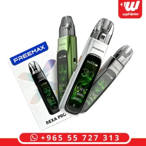 جهاز فري ماكس ريكسا برو المخصص لاستخدام سحبات الزقارة، يتميز بشاشة ذكية كبيرة وألوان متنوعة (أبيض، أخضر، أسود).