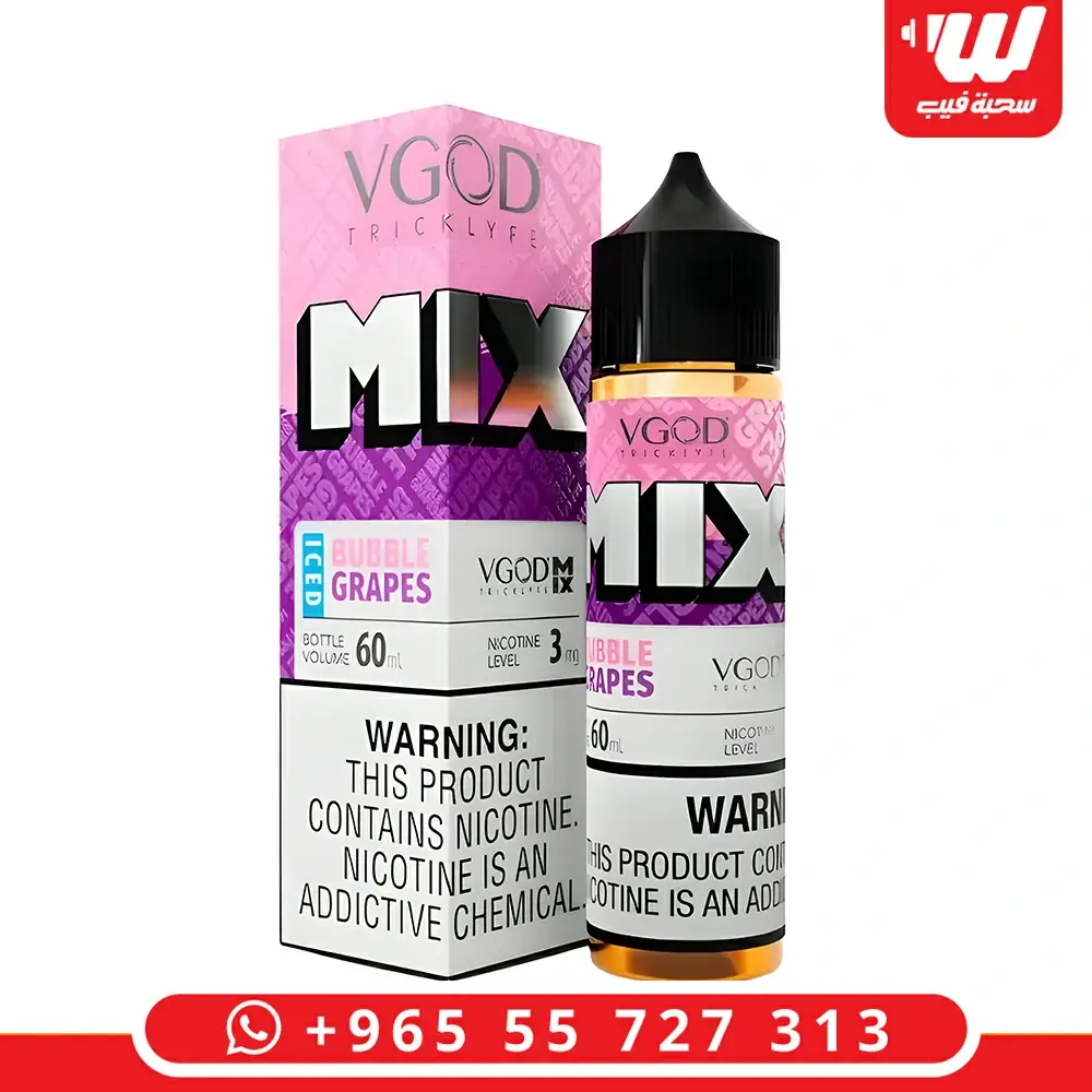 عبوة نكهة في قاد بابل جريب ايس بحجم 60 مل بنكهة علكة العنب الباردة لأجهزة فيب.