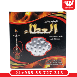 قصدير الومنيوم جاهز ومخرم للاستخدام المباشر مع الشيشة، ورق الومنيوم عالي الجودة.