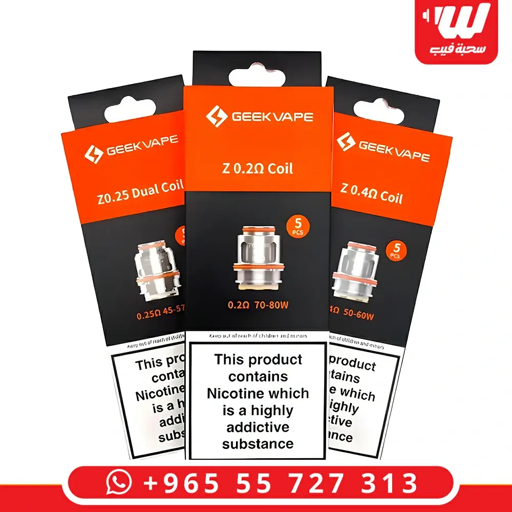 مجموعة كويلات قيك فيب Z داخل عبوتها، كويلات مخصصة لإنتاج نكهة قوية وسحب كثيفة مع شيشة الكترونية قيك فيب.