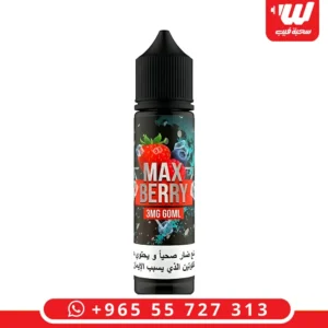 عبوة نكهة ماكس بيري ايس (Max Berry Ice) المخصصة لأجهزة الشيشة الالكترونية سعة 60 مل بنسبة نيكوتين 3 ملجم.