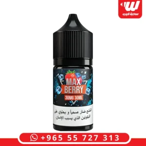 عبوة نكهة ماكس بيري ايس (Max Berry Ice) سولت نيكوتين سعة 30 مل المخصصة لأجهزة سحبة زقارة.