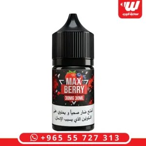 عبوة نكهة ماكس بيري (Max Berry) سولت نيكوتين سعة 30 مل المخصصة لأجهزة سحبة زقارة.