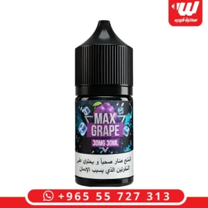 عبوة نكهة ماكس جريب ايس (Max Grape Ice) سولت نيكوتين سعة 30 مل المخصصة لأجهزة سحبة زقارة.