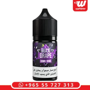 عبوة نكهة ماكس جريب (Max Grape) سولت نيكوتين سعة 30 مل المخصصة لأجهزة سحبة زقارة.