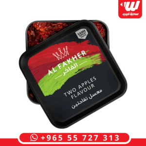 دلو معسل الفاخر نكهة تفاحتين بوزن 1 كيلو جرام يظهر بتصميم كلاسيكي يحمل شعار العلامة التجارية مع صورة التفاحتين.