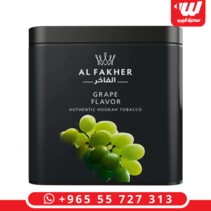 معسل الفاخر بنكهة العنب الغنية عبوة 250 جرام بتصميم العلامة التجارية الأصلية.