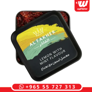 عبوة معسل الفاخر نكهة ليمون نعناع، يظهر التصميم الكلاسيكي للعلامة التجارية مع صور الليمون وأوراق النعناع المنعشة.