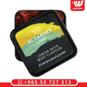 دلو معسل الفاخر نكهة ليمون ونعناع بوزن 1 كيلو جرام يتميز بتصميم يدمج اللونين الأصفر والأخضر مع شعار العلامة التجارية.