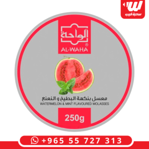 عبوة معسل الواحة نكهة بطيخ ونعناع بوزن 250 جرام المخصصة للشيشة التقليدية.
