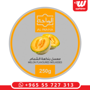 عبوة معسل الواحة بنكهة الشمام الطبيعية بوزن 250 جرام للشيشة التقليدية.