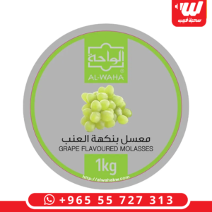 عبوة معسل الواحة نكهة عنب بحجم 1 كيلو في علبة بلاستيكية دائرية بيضاء مع ملصق المنتج الرسمي.