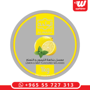 جطل معسل الواحة نكهة ليمون نعناع بحجم 1 كيلو، يتميز بعبوة بلاستيكية صفراء وتصميم يحمل صورة الليمون المنعش.
