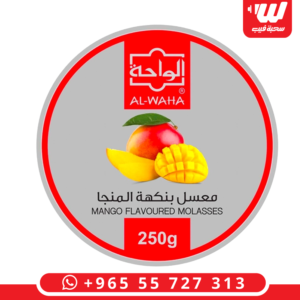 عبوة معسل الواحة بنكهة المانجو الاستوائية بوزن 250 جرام للشيشة التقليدية.
