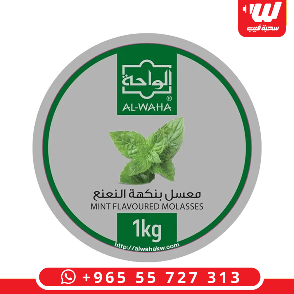 جطل معسل الواحة نكهة نعناع بحجم 1 كيلو، عبوة بلاستيكية خضراء توضح النكهة الأصلية والمنعشة.