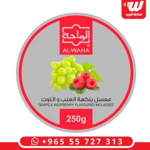 عبوة معسل الواحة نكهة عنب وتوت بوزن 250 جرام المخصصة للشيشة التقليدية.
