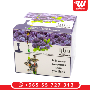 عبوة معسل مزايا بنكهة البلوبيري (التوت الأزرق) بوزن 250 جرام للشيشة التقليدية.