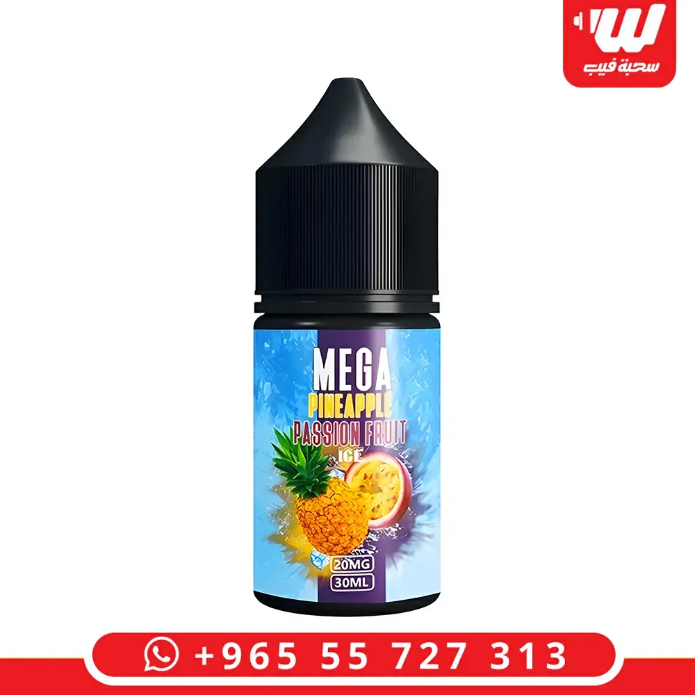 نكهة ميجا اناناس باشون فروت ايس سولت 30 مل لأجهزة سحبة زقارة.
