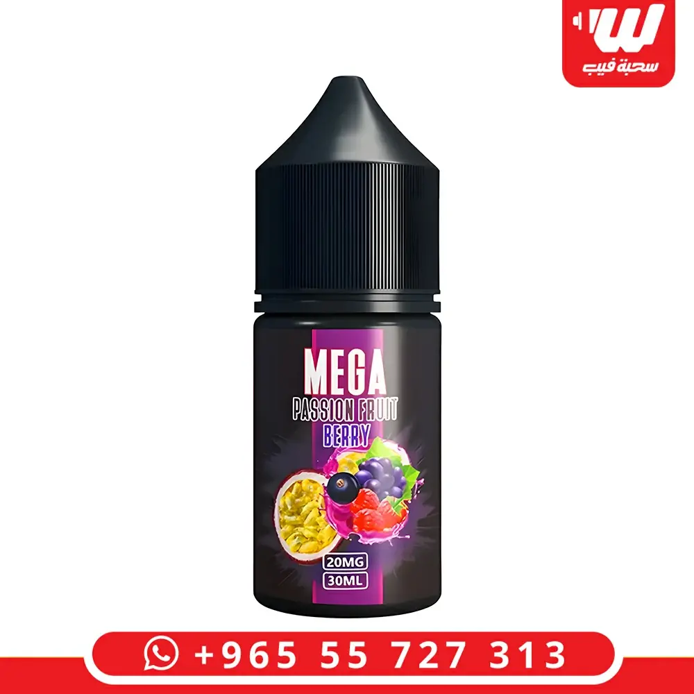 نكهة ميجا باشون فروت بيري سولت نيكوتين 30 مل لأجهزة سحبة زقارة.