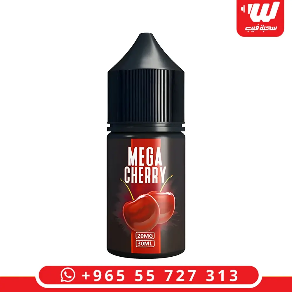 نكهة ميجا شيري سولت نيكوتين بداخل عبوة 30 مل مخصصة لأجهزة سحبة زقارة.