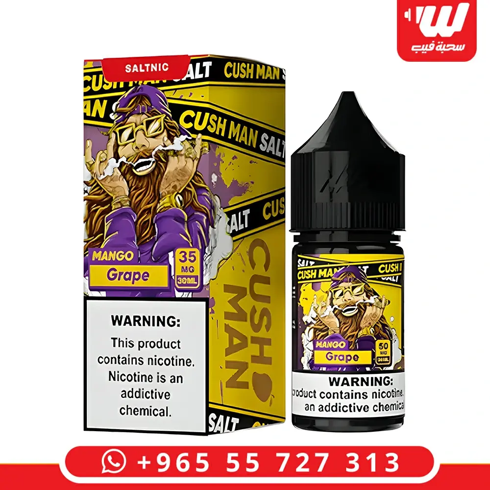 عبوة نكهة ناستي مانجو جريب سولت نيكوتين بتصميم يدمج اللونين الأصفر والبنفسجي مخصصة لأجهزة سحبة زقارة.