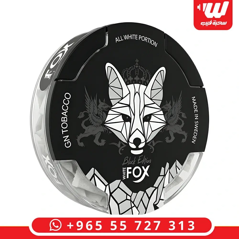 عبوة مغلفات وايت فوكس بلاك إيدشن (White Fox Black Edition) الأصلية المصنعة في السويد.