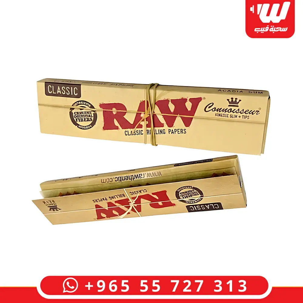 دفتر ورق رو كلاسيك طبيعي للف الـ زقارة يدوياً بحجم كينج سايز.