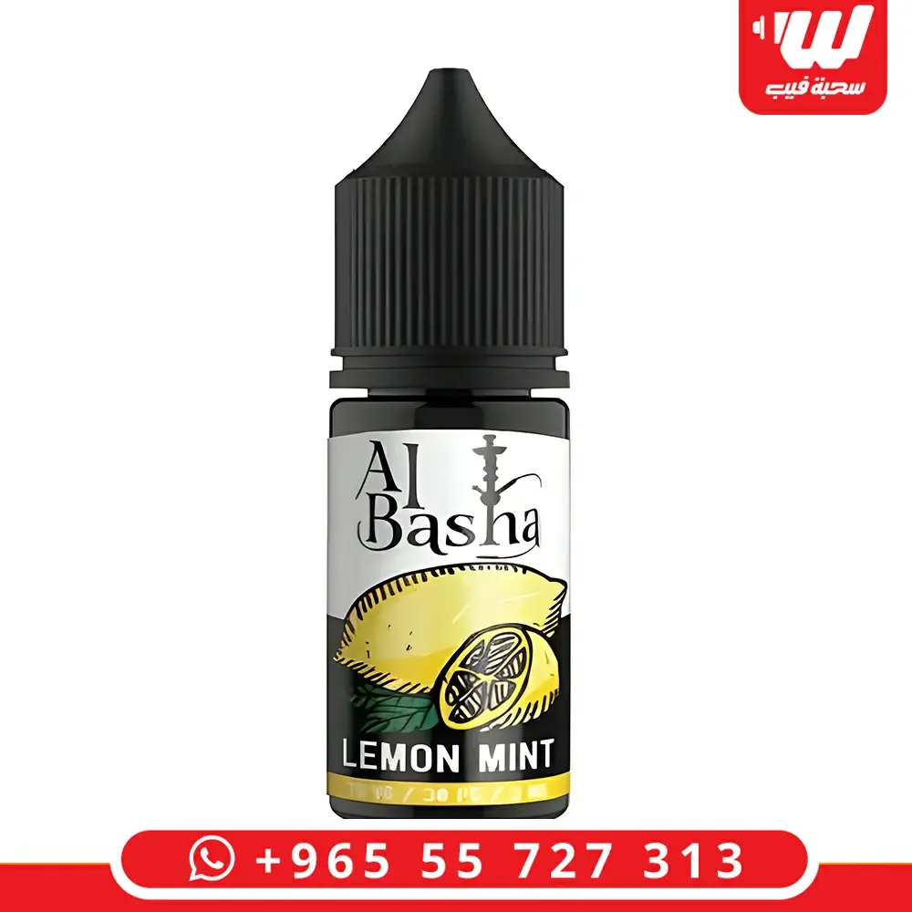 الباشا ليمون سولت - Al Basha Lemon Salt