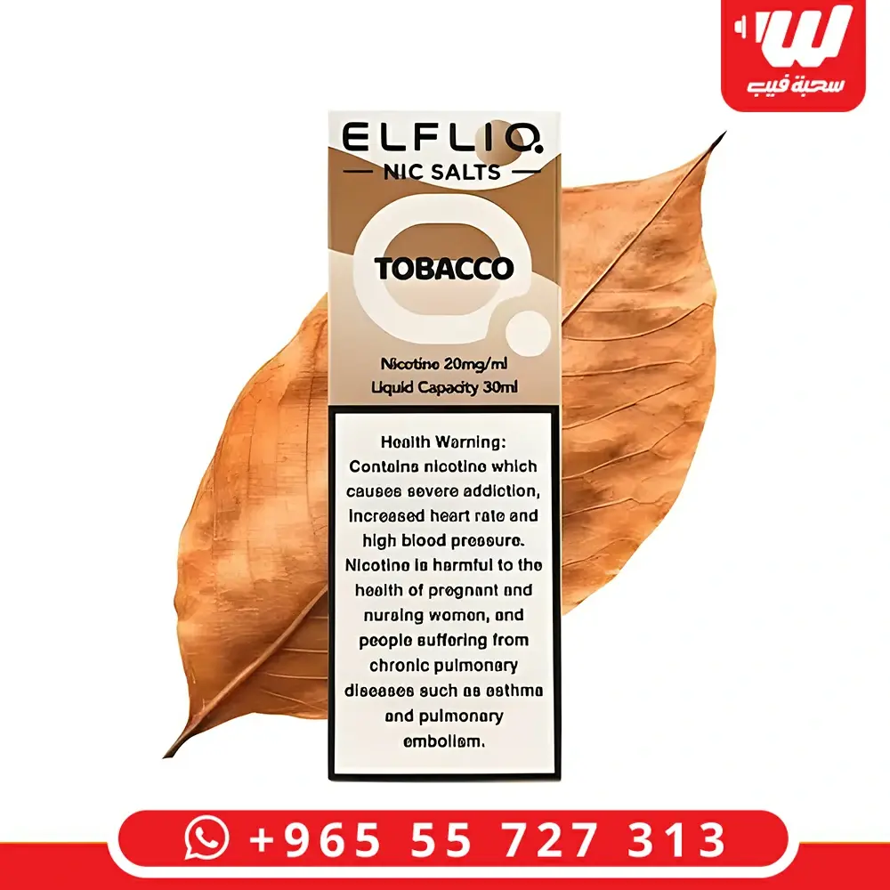 الف ليك توباكو - Alf Leek Tobacco Salt