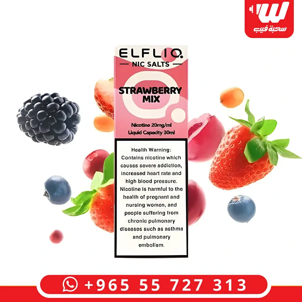 الف ليك ستروبري مكس - Alf Leek Strawberry Mix Salt