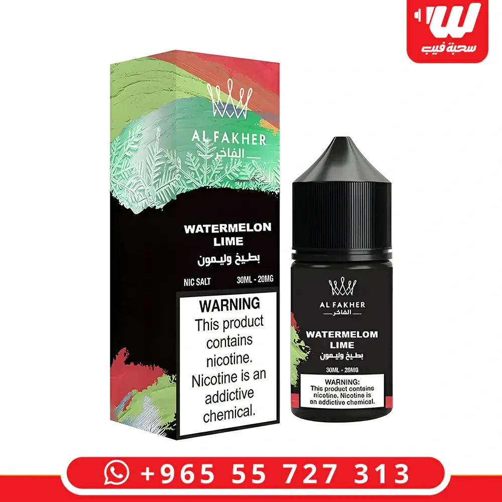الفاخر رقي وليمون سولت - Al Fakher Watermelon Lemon Salt
