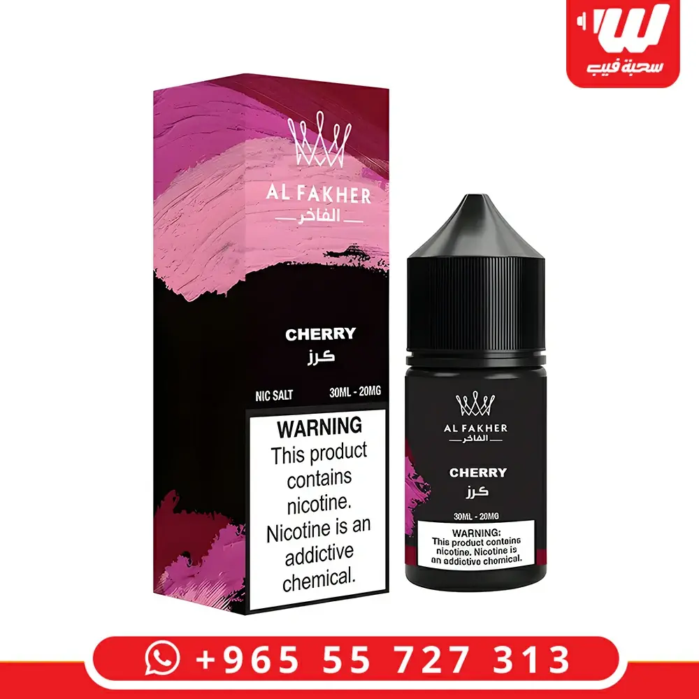 الفاخر كرز سولت - Al Fakher Cherry Salt