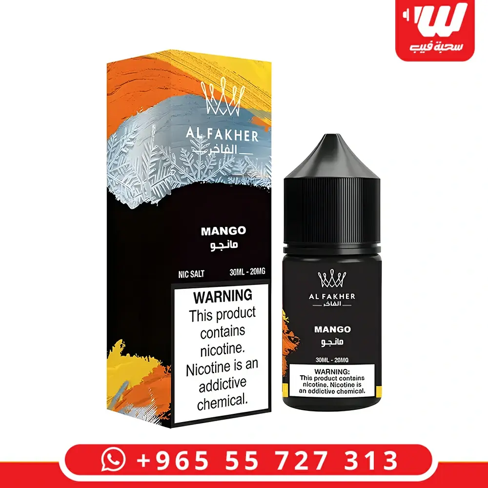 الفاخر مانجو سولت - Al Fakher Mango Salt