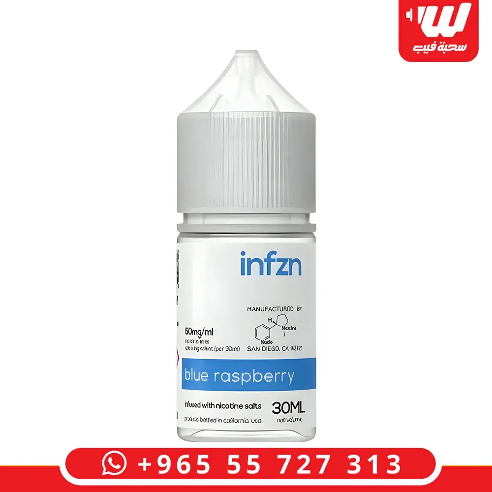 انفزن بلو رازبيري - Infuzion Blue Raspberry Salt
