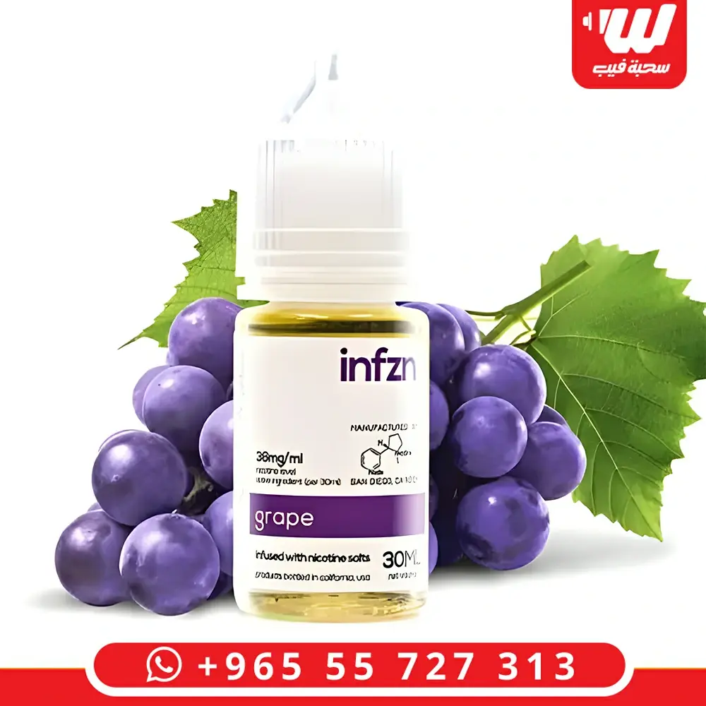 انفزن جريب سولت - Infuzion Grape Salt