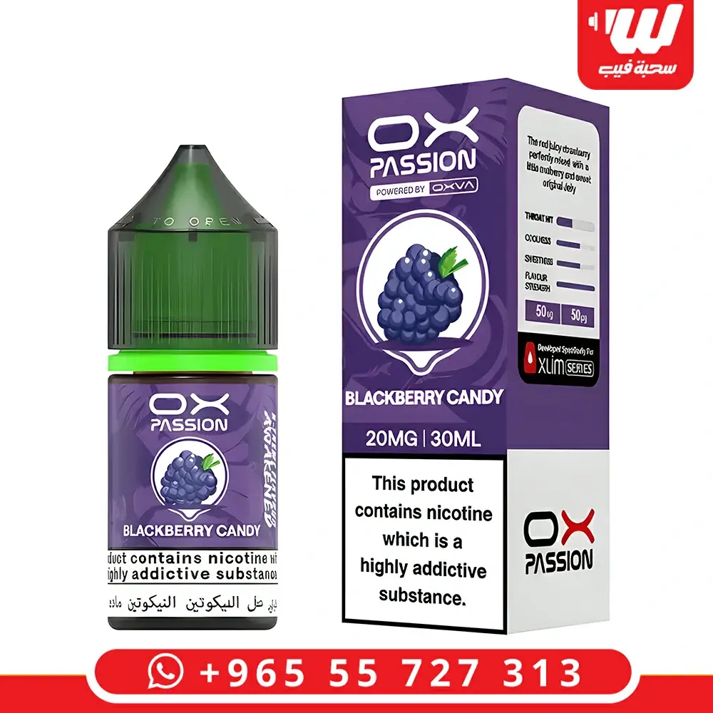 او اكس باشون بلاك بيري كاندي - OX Passion Blackberry Candy Salt