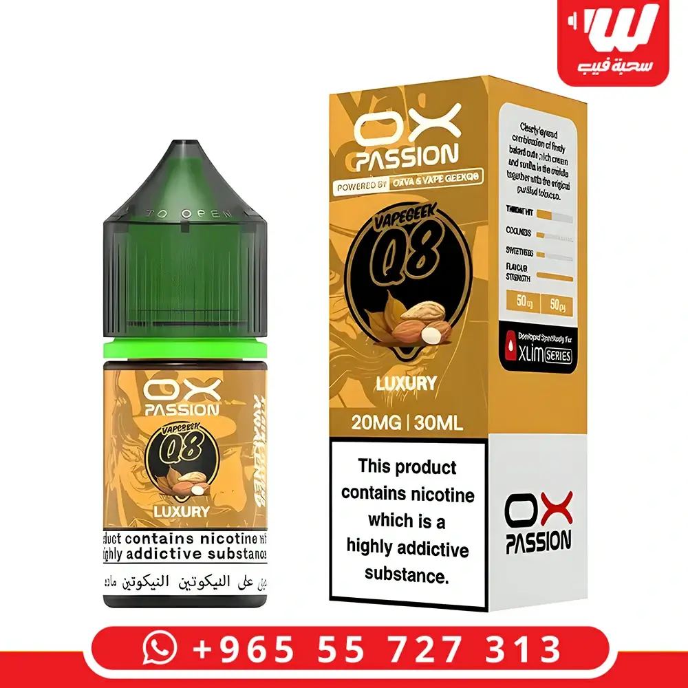 او اكس باشون لوكجري - OX Passion Luxury Salt