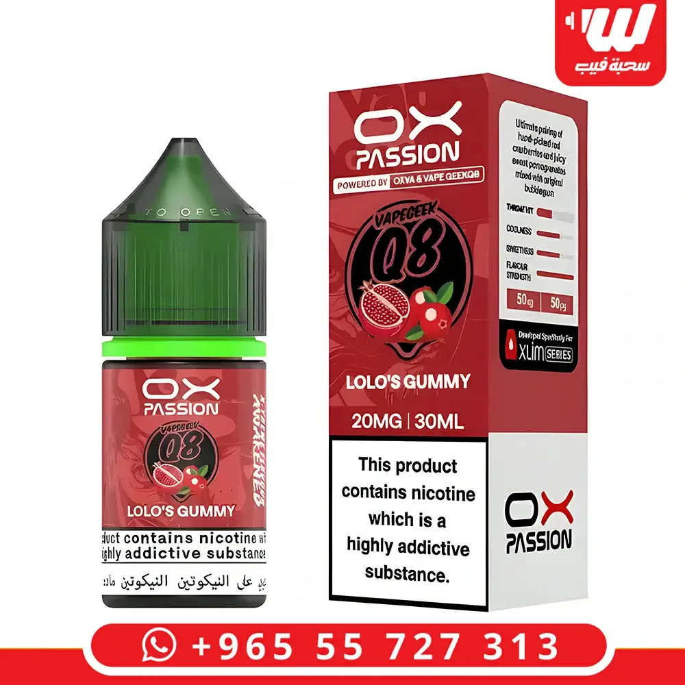 او اكس باشون لولو جامي - OX Passion Lulu Gummy Salt