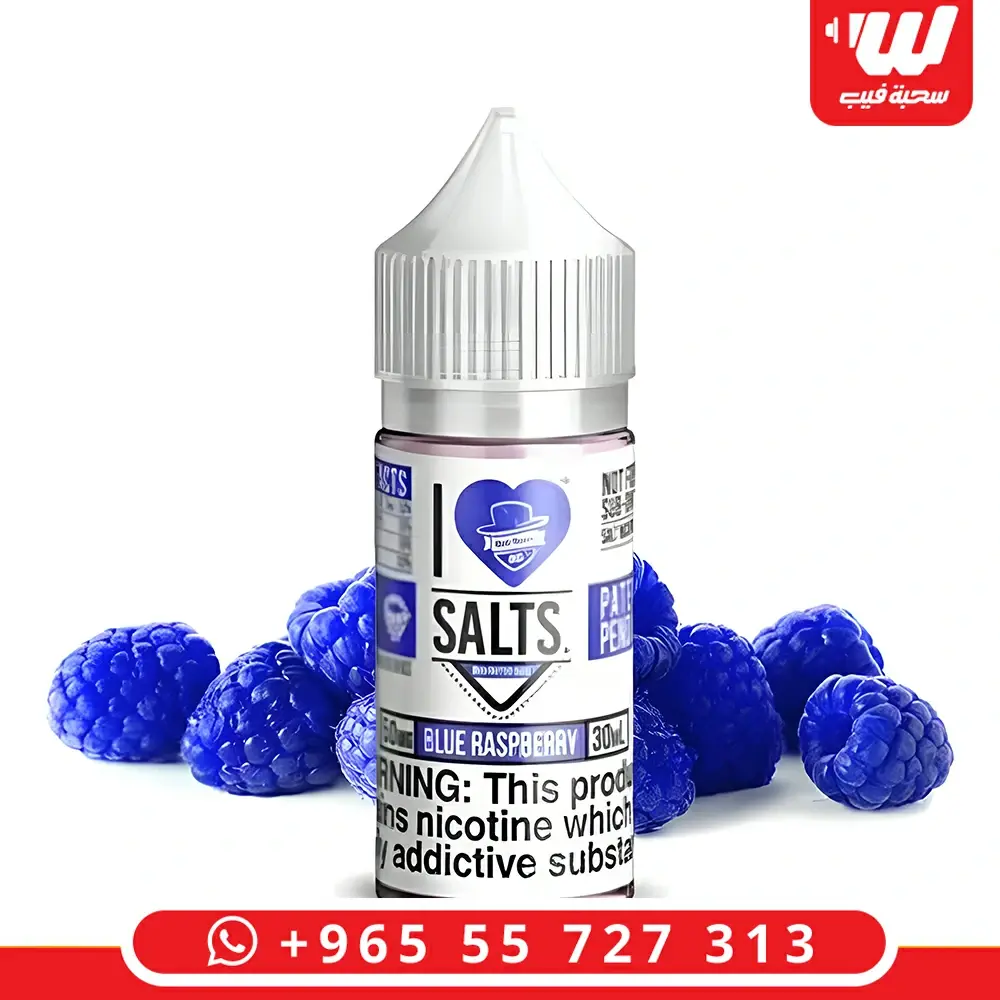 اي لوف سولت بلو رازبيري - I Love Salts Blue Raspberry