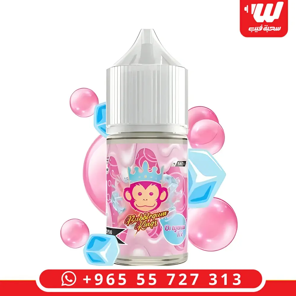 بابل جم ايس سولت - Bubblegum Ice Salt